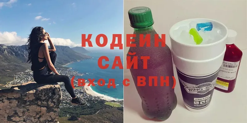 гидра ссылки  Копейск  Кодеиновый сироп Lean Purple Drank 