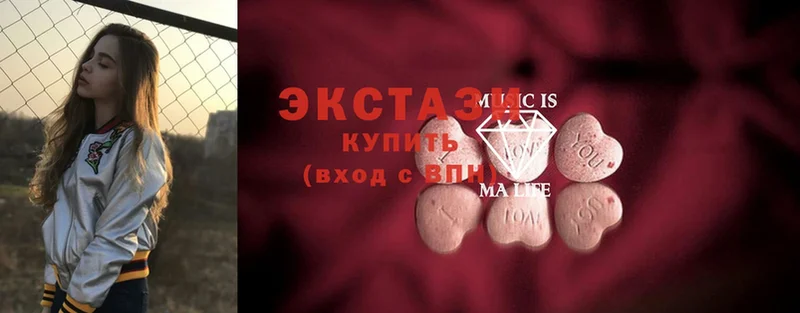 Ecstasy 280 MDMA  Копейск 