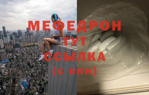 мдма Богородицк